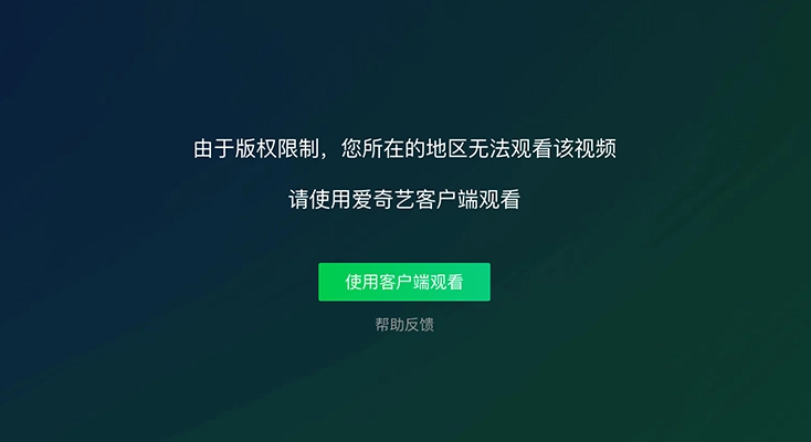 好用的vpn 回国示例